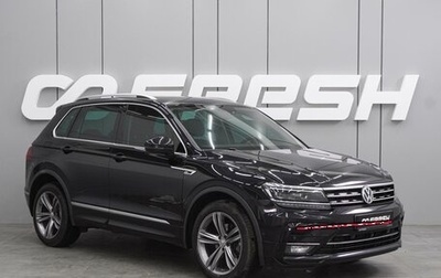 Volkswagen Tiguan II, 2018 год, 2 499 000 рублей, 1 фотография