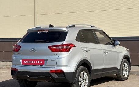 Hyundai Creta I рестайлинг, 2016 год, 1 699 000 рублей, 7 фотография