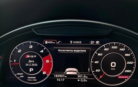 Audi Q7, 2017 год, 3 950 000 рублей, 13 фотография