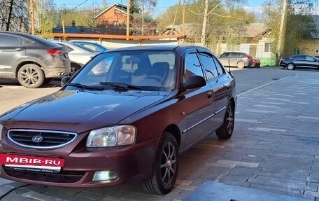Hyundai Accent II, 2008 год, 450 000 рублей, 6 фотография