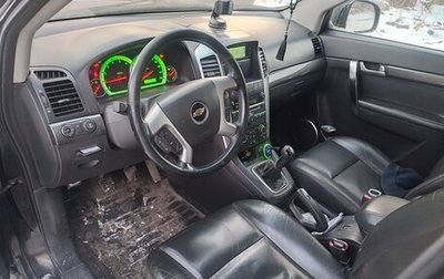Chevrolet Captiva I, 2007 год, 950 000 рублей, 1 фотография
