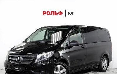 Mercedes-Benz Vito, 2016 год, 2 755 000 рублей, 1 фотография