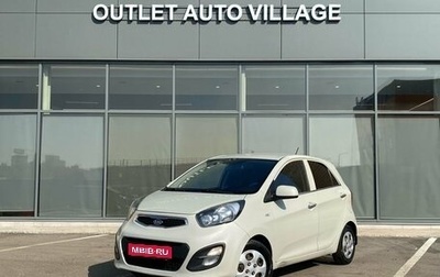 KIA Picanto II, 2011 год, 599 000 рублей, 1 фотография