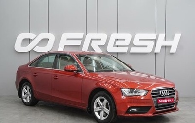 Audi A4, 2013 год, 1 499 000 рублей, 1 фотография