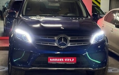 Mercedes-Benz GLS, 2017 год, 3 878 000 рублей, 1 фотография