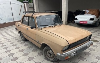 Москвич 2140, 1987 год, 75 000 рублей, 1 фотография