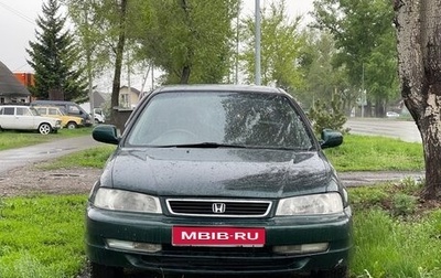 Isuzu Gemini IV, 1999 год, 329 000 рублей, 1 фотография