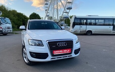 Audi Q5, 2009 год, 870 000 рублей, 1 фотография