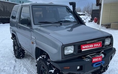 Daihatsu Feroza, 1992 год, 580 000 рублей, 1 фотография