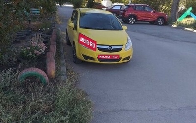 Opel Corsa D, 2008 год, 470 000 рублей, 1 фотография