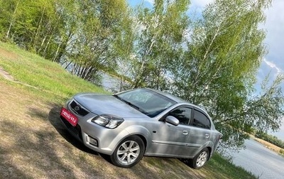 KIA Rio II, 2010 год, 599 000 рублей, 1 фотография