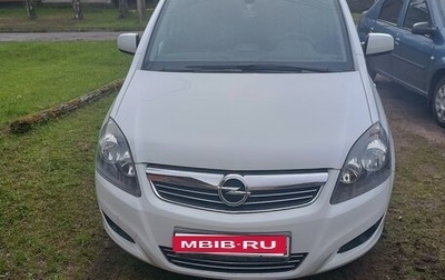 Opel Zafira B, 2013 год, 1 270 000 рублей, 1 фотография