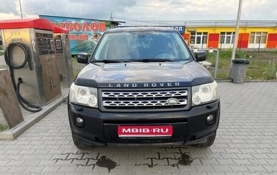 Land Rover Freelander II рестайлинг 2, 2012 год, 1 600 000 рублей, 1 фотография