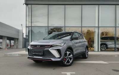 Geely Coolray I, 2024 год, 3 139 190 рублей, 1 фотография