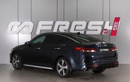 KIA Optima IV, 2016 год, 1 948 000 рублей, 2 фотография