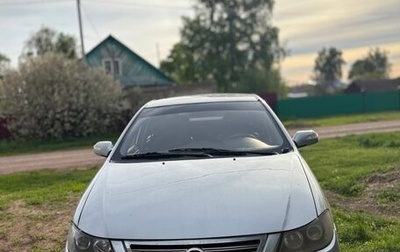 Lifan Solano I (630) рестайлинг, 2011 год, 330 000 рублей, 1 фотография