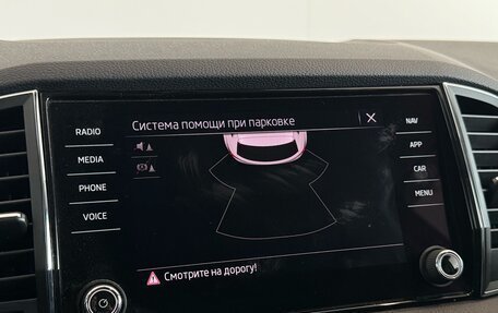 Skoda Karoq I, 2021 год, 2 195 000 рублей, 27 фотография