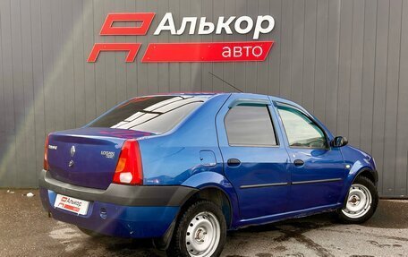 Renault Logan I, 2008 год, 349 000 рублей, 3 фотография