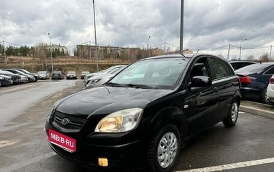 KIA Rio II, 2007 год, 500 000 рублей, 1 фотография