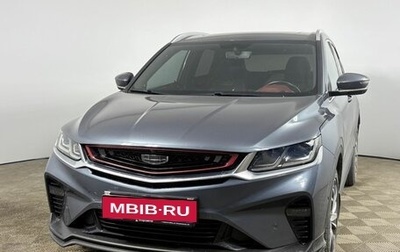 Geely Coolray I, 2021 год, 1 895 000 рублей, 1 фотография