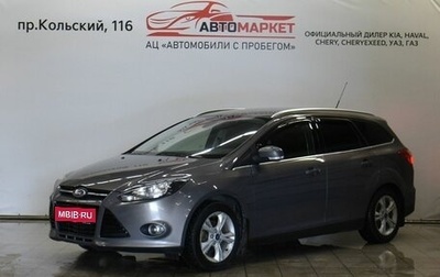 Ford Focus III, 2013 год, 799 000 рублей, 1 фотография
