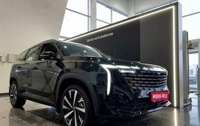 Geely Atlas, 2024 год, 3 917 190 рублей, 1 фотография