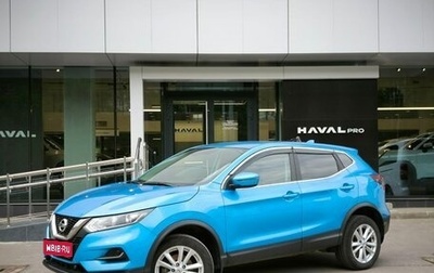 Nissan Qashqai, 2020 год, 1 857 000 рублей, 1 фотография