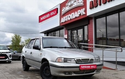 Daewoo Nexia I рестайлинг, 2008 год, 279 000 рублей, 1 фотография