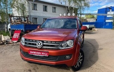 Volkswagen Amarok I рестайлинг, 2013 год, 1 650 000 рублей, 1 фотография