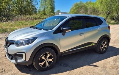 Renault Kaptur I рестайлинг, 2017 год, 1 700 000 рублей, 1 фотография