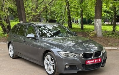 BMW 3 серия, 2016 год, 2 499 000 рублей, 1 фотография