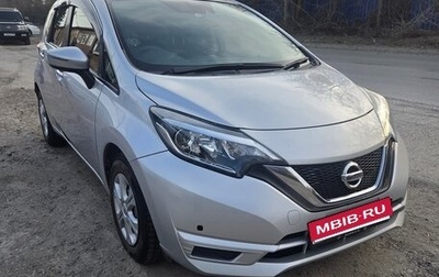 Nissan Note II рестайлинг, 2016 год, 1 050 000 рублей, 1 фотография