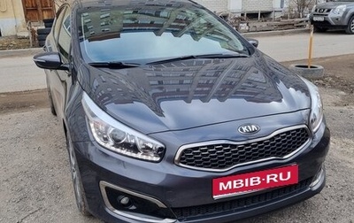 KIA cee'd III, 2018 год, 1 530 000 рублей, 1 фотография