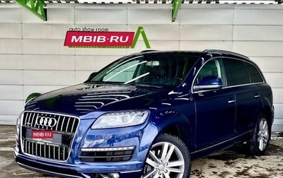 Audi Q7, 2013 год, 2 389 000 рублей, 1 фотография