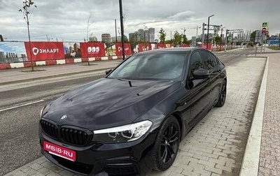 BMW 5 серия, 2018 год, 3 249 000 рублей, 1 фотография