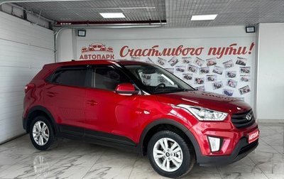 Hyundai Creta I рестайлинг, 2019 год, 1 749 000 рублей, 1 фотография