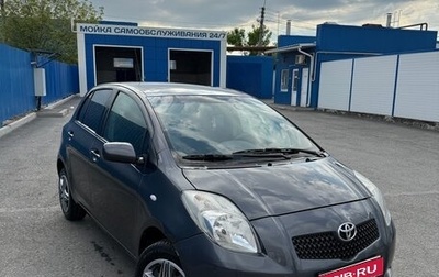 Toyota Yaris III рестайлинг, 2008 год, 680 000 рублей, 1 фотография
