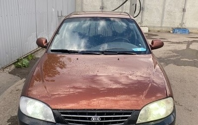KIA Spectra II (LD), 2007 год, 230 000 рублей, 1 фотография