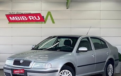Skoda Octavia IV, 2010 год, 649 000 рублей, 1 фотография
