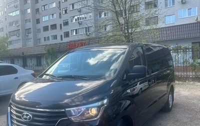 Hyundai H-1 II рестайлинг, 2018 год, 2 700 000 рублей, 1 фотография