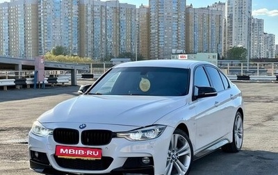BMW 3 серия, 2016 год, 1 925 000 рублей, 1 фотография