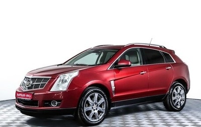 Cadillac SRX II рестайлинг, 2011 год, 965 000 рублей, 1 фотография