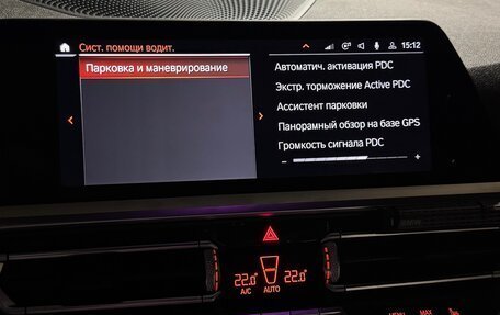 BMW 3 серия, 2019 год, 4 000 000 рублей, 19 фотография