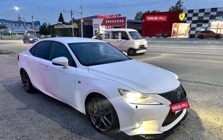 Lexus IS III, 2014 год, 2 450 000 рублей, 18 фотография