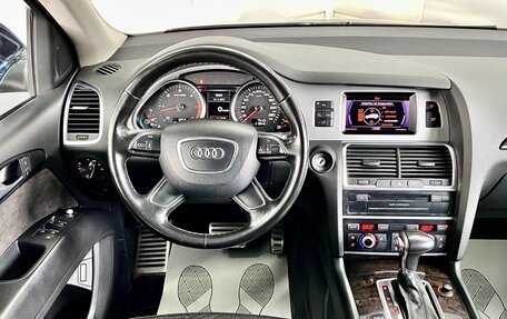 Audi Q7, 2013 год, 2 389 000 рублей, 14 фотография