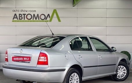 Skoda Octavia IV, 2010 год, 649 000 рублей, 6 фотография