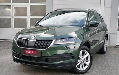 Skoda Karoq I, 2020 год, 2 250 000 рублей, 1 фотография