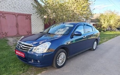 Nissan Almera, 2015 год, 620 000 рублей, 1 фотография