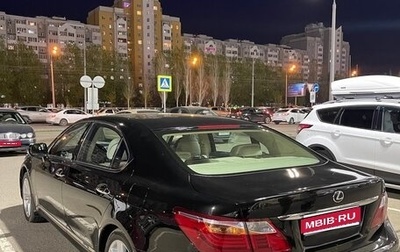 Lexus LS IV, 2010 год, 2 200 000 рублей, 1 фотография