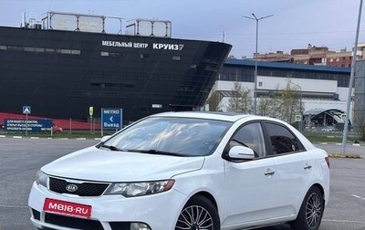 KIA Forte II, 2011 год, 810 000 рублей, 1 фотография